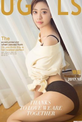 -UGirls) 2017.10.06 No.870 รูปร่างดีและ Xia Han ที่งดงาม (40P)