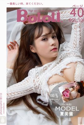(BoLoli Dream Society ฉบับใหม่) 2017.08.17 BOL104 หญิงสาวกับช่อดอกไม้นัตสึมิจัง (41P)