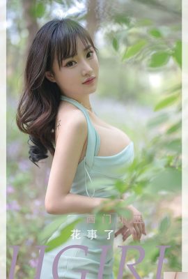 JUICY Ximen Xiaoyu “มันเป็นเรื่อง + วันที่เร้าอารมณ์” (66P)