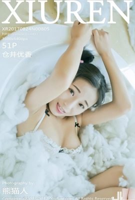 -XiuRen) 2017.08.24 No.805 ภาพเซ็กซี่คุไร ยูกะ (52P)