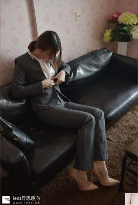 -IESS) 2017.07.27 Silk Foot Bento 125: ครู Zhao “ชุดยูนิฟอร์ม? (ถุงเท้า Z และ ครู Zhao)”