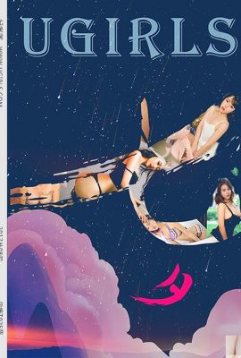 (Ugirls Yugo) 2017.08.25 T026 Qiqing ภาพเซ็กซี่เวอร์ชันเต็ม