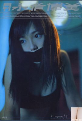 Hiromi Nagasaku (คอลเลกชันภาพถ่าย) (ซีรีส์รายเดือน 001) – รายเดือน 001 (81P)