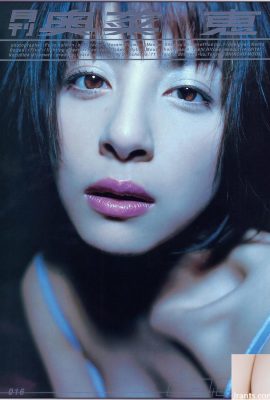 Megumi Okina (คอลเลกชันภาพถ่าย) (ซีรีส์รายเดือน 016) – รายเดือน 016 (48P)
