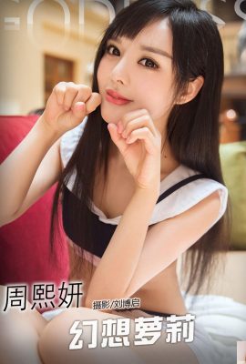 (เทพธิดาพาดหัว) 2017.08.15 แฟนตาซี Mengli Zhou Xiyan (20P)