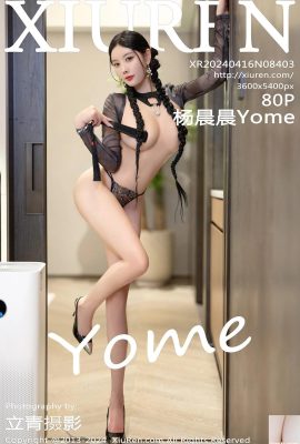 -XiuRen) 2024.04.16 เล่ม 8403 Yang Chenchen Yome รูปภาพเวอร์ชันเต็ม (80P)