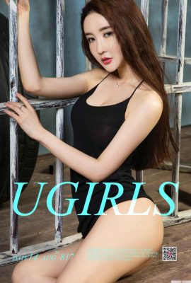 -UGirls) 2017.08.14 No.817 นัตสึมิมีชื่อเสียงด้วยหนึ่งประตู (40P)