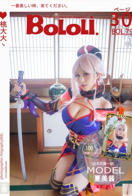 (BoLoli Wave Dream Club ฉบับใหม่) 2017.07.05 BOL.079 Miyamoto Musashi Ippa Natsumi-chan (31P)