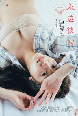 (Furuta Airi) ผิวสวยมีร่องลึก (15P)