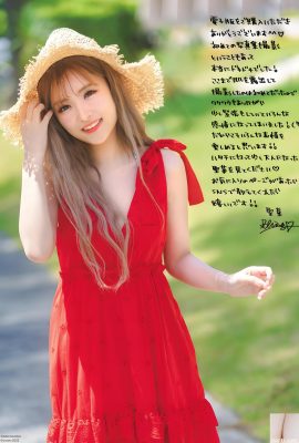 (SEINA) สาวซากุระมีหน้าอกหนาและขาร้อนแรงโค้งสวย (35P)