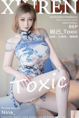 -XiuRen) 2024.04.19 Vol.8422 Daji_Toxic รูปภาพเวอร์ชันเต็ม (86P)