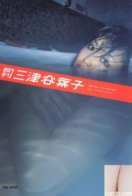 Mitsugaya Yoko (อัลบั้มรูป) (รายเดือน ชิริーズ065) – รายเดือน 065 (69P)