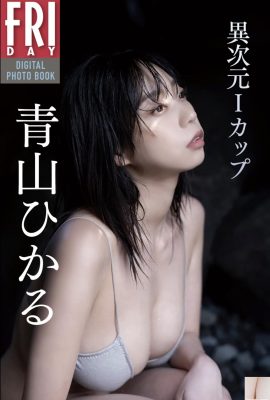 Hikaru Aoyama (Hikaru Aoyama) FRIDAY Photo Collection Ru ต่างมิติ I Cuff (60P)