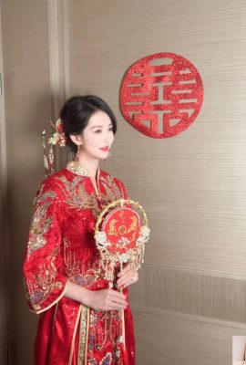 Dou Niang · Lee Shi's “Tuan'an Bride”