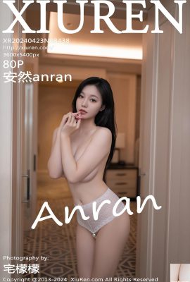 -XiuRen) 2024.04.23 เล่ม 8438 Anran anran รูปภาพเวอร์ชันเต็ม (80P)