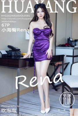 (ภาพ HuaYang) 2024.05.16 เล่มที่ 581 รูปภาพเวอร์ชันเต็มของ Xiao Haihipu Rena (67P)