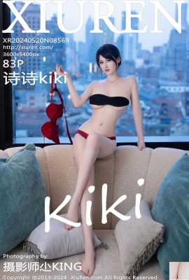 -XiuRen) 2024.05.20 เล่ม 8569 รูปภาพเวอร์ชันเต็ม Shishi kiki (83P)