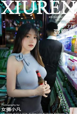 (คอลเลกชันออนไลน์) XiuRen รุ่น Doubanjiang ซื้อขวดไวน์ KTV ส่วนตัวภายใน (101P)