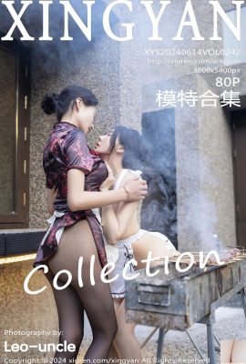 (XingYan Xingyan Society) 2024.06.14 เล่ม 242 รูปภาพเวอร์ชันเต็ม Pan Siqin (80P)