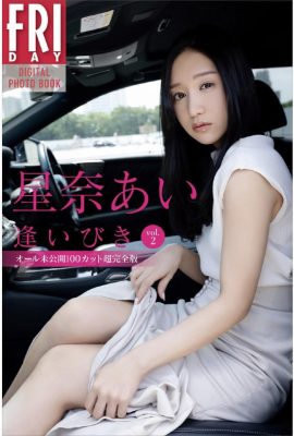 นาอิ ไอบิกิ vol.  2 (47P)