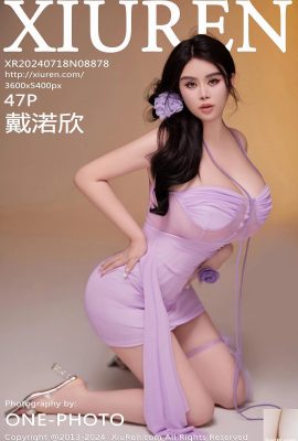 -XiuRen) 2024.07.18 ฉบับที่ 8878 Dai Yanxin รูปภาพเวอร์ชันเต็ม (47P)