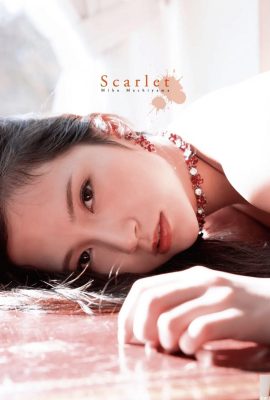 Miho Machiyama (Miho Machiyama) (สมุดภาพ) คอลเลกชันภาพถ่ายดิจิทัล Scarlet (106P)