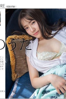 อุตะ ฮายาโนะ (ภาพถ่าย) (Graphis) หลุมศพเริ่มต้น Gravure แรก (128P)