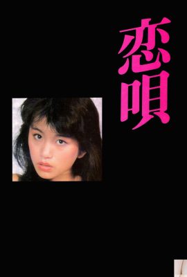 Junko Yamamoto (Urabon)《เพลงรัก》(1983-06-01) (46P)