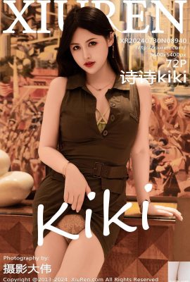 -XiuRen) 2024.07.30 เล่ม 8940 รูปภาพเวอร์ชันเต็ม Shishi kiki (72P)