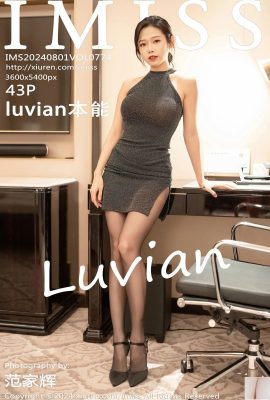 (IMiss) 2024.08.01 ฉบับที่ 774 รูปภาพเวอร์ชันเต็มสัญชาตญาณ luvian (43P)