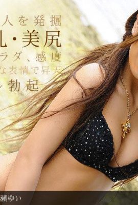 Yui Nanase หน้าอกแหลมคมรูปชาม (23P)