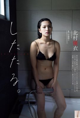 (Kitamura Yui) กำยานล้นภายใต้รูปลักษณ์เรียว…ชมเว็บไซต์ทั้งหมด (7P)