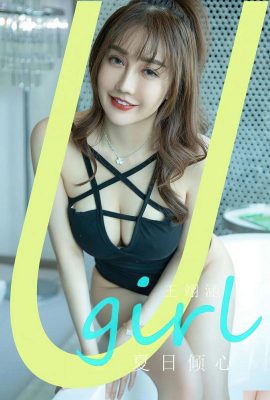 -UGirls) 2024.05.20 No.2835 Summer Love Wang Yihan (35P)