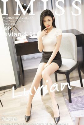 (IMiss) 2024.08.14 ฉบับที่ 777 รูปภาพเวอร์ชันเต็มของ luvian instinct (39P)