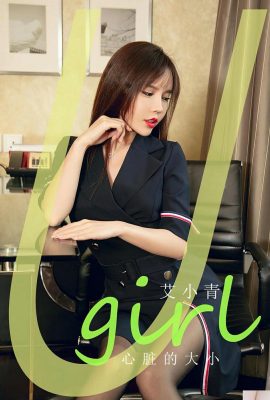 -UGirls) 2024.05.31 NO.2843 ขนาดของหัวใจ Ai Xiaoqing (35P)