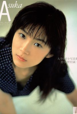 Asuka Ohsora (ภาพถ่าย) “Asuka” (Futabasha) (89P)