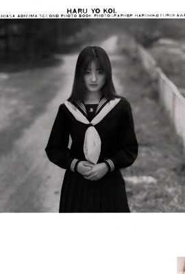 Tomoyo Aonuma (ภาพถ่าย) “HARU.YO.KOI” (สำนักพิมพ์ Eichi) (79P)