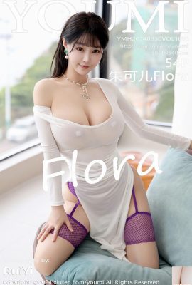 -YouMi) 2024.08.30 เล่ม 1095 Zhu Ker Flora รูปภาพเวอร์ชันเต็ม (54P)