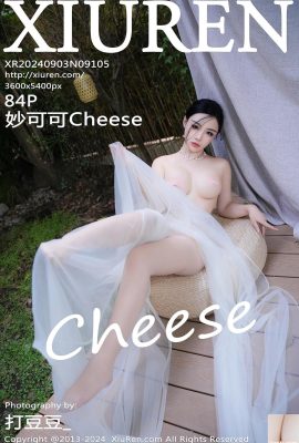 -XiuRen) 2024.09.03 Vol.9105 Miaokeke Cheese รูปภาพเวอร์ชันเต็ม (84P)