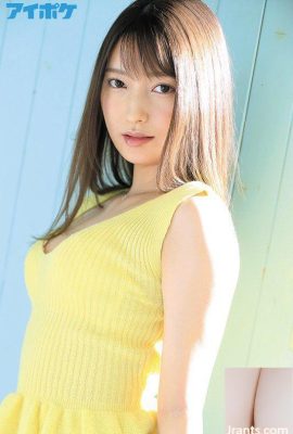 Fujii Yuna~การสำเร็จความใคร่ที่สวยงาม (13P)