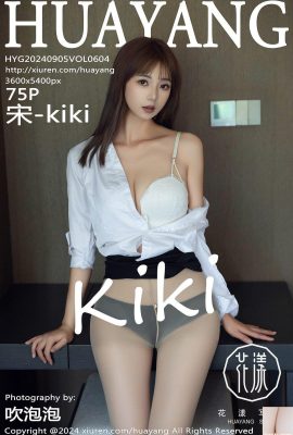 (ภาพ HuaYang) 2024.09.05 เล่ม 604 Song-kiki รูปภาพเวอร์ชันเต็ม (75P)