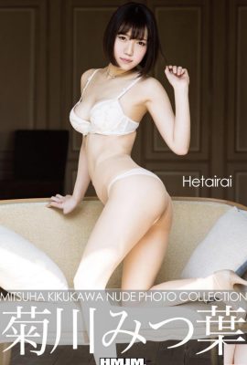 Kikukawa Minaha (สมุดภาพ) สมุดภาพ Hetairai (141P)