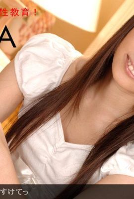 (Shiina Aya) การต่อสู้ครั้งใหญ่ระหว่างสาวแว่นบริสุทธิ์ (12P)