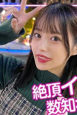 Yui สมัครเล่นของฉัน-Z- 230OREJ-004 (12P)