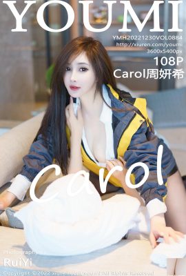 (YouMi Youmihui) 2022.12.30 เล่ม 884 Carol Zhou Yanxi รูปภาพเวอร์ชันเต็ม (108P)