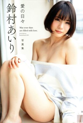 คอลเลกชันภาพถ่าย Airi Suzumura “วันแห่งความรัก” (87P)