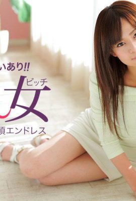 (Kyono Asuka) เด็กสาว Slutty ต้องการมีเซ็กส์ (34P)