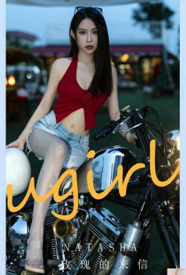 -UGirls) 2024.07.18 NO.2875 จดหมายจากโรส นาตาชา (35P)