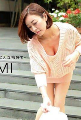 (Yimei) แอบเดทกับภรรยาของเพื่อนบ้าน (40P)