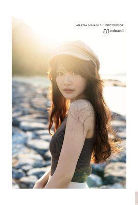 Minami Aizawa อันดับ 1 คอลเลกชันภาพถ่าย Aiminami Deluxe Treasured Edition (110P)